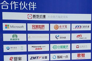 GIEC2018盛典 億美軟通榮獲“最具影響力移動商務服務商”大獎，深化互聯網游戲服務創新