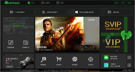 格來云游戲 V2.2.4 免費暢享云端游戲新體驗